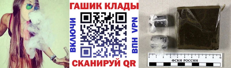 Где найти наркотики Лаишево Кокаин A-PVP Бутират Меф мяу мяу Псилоцибиновые грибы ГАШИШ АМФЕТАМИН