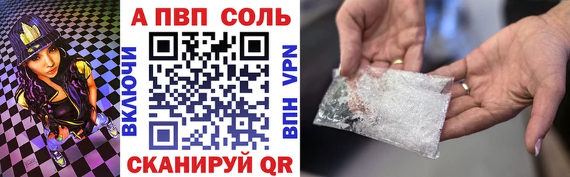 закладки  Лаишево  APVP мука 