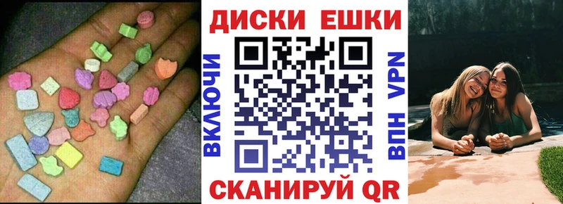 Экстази 280 MDMA  где найти   Лаишево 