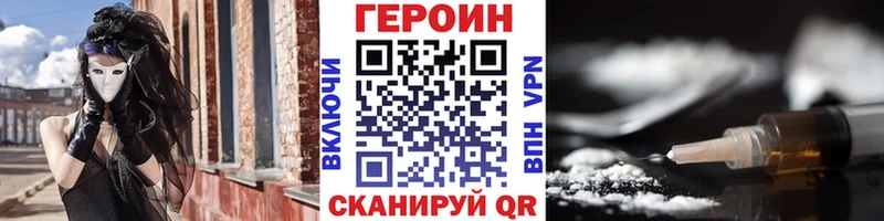 Героин белый  Лаишево 