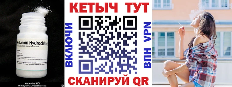 КЕТАМИН ketamine  наркота  Лаишево 