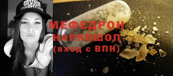 прущие грибы Балабаново