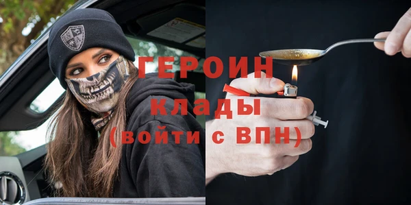 наркотики Балахна