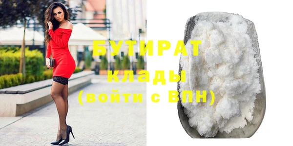 наркотики Баксан