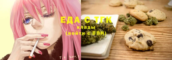 кристаллы Инта