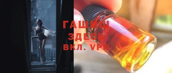 наркотики Балахна