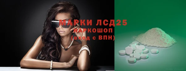 соль курить ск Белокуриха
