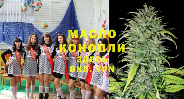 наркотики Балахна