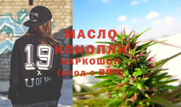 наркотики Балахна
