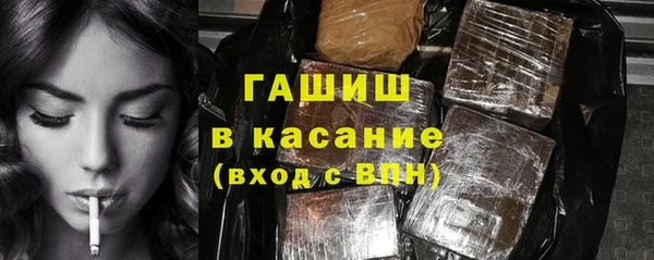 прущие грибы Балабаново