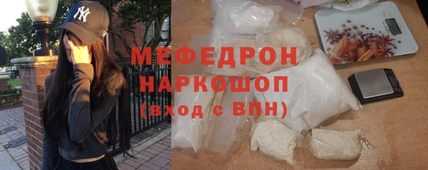 прущие грибы Балабаново