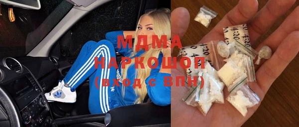 наркотики Балахна