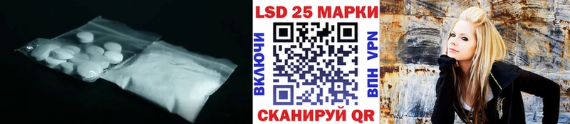 Лсд 25 экстази ecstasy  сколько стоит  Лаишево 