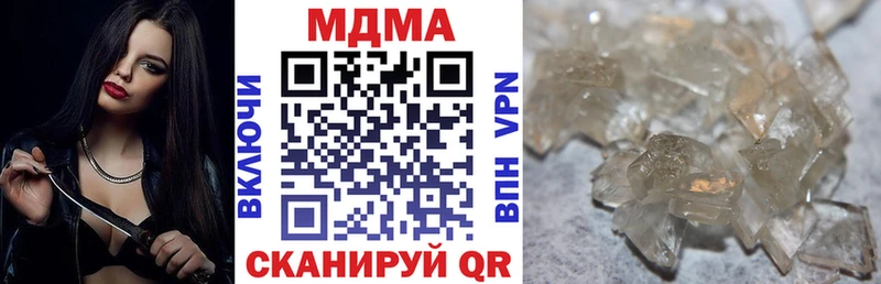 МДМА молли  сколько стоит  Лаишево 