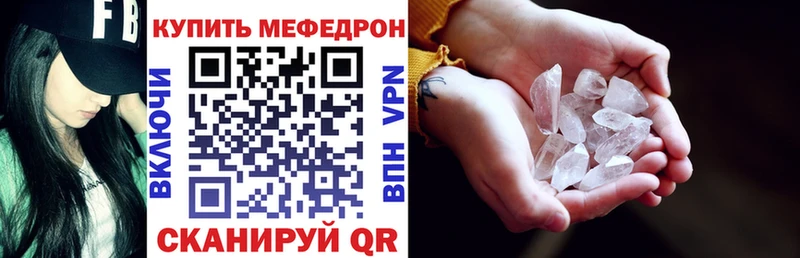 Меф мяу мяу кракен ссылки Лаишево