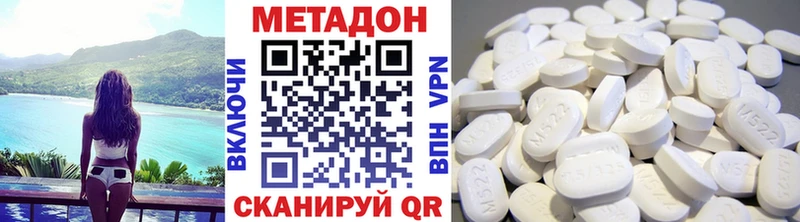 МЕТАДОН VHQ продажа наркотиков Лаишево
