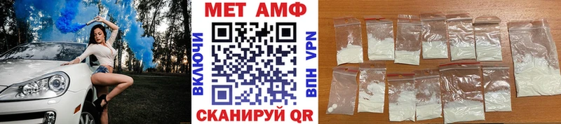 МЕТАМФЕТАМИН витя  Лаишево 
